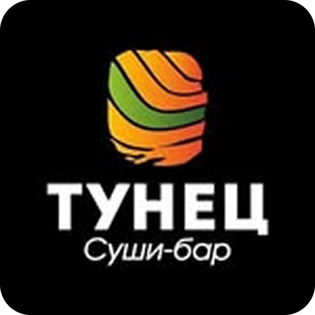 Суши-сеты от 17,30р с доставкой или навынос от суши-бара "Тунец" в Сморгони
